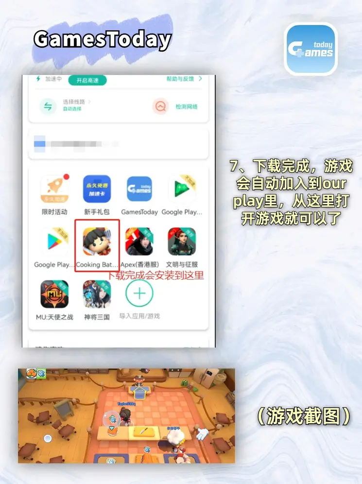 雷体育app官网截图3
